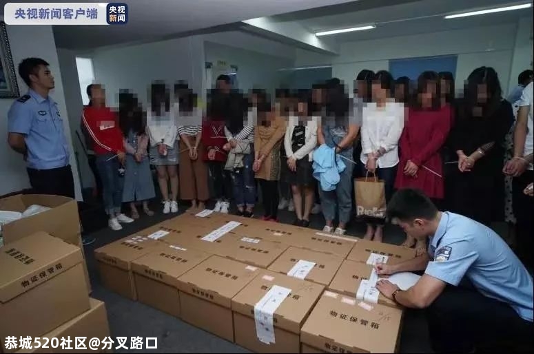 特大传销，19人获刑！335 / 作者:分叉路口 / 帖子ID:275207