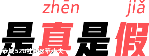 吹空调，会得「空调病」吗？629 / 作者:華大夫 / 帖子ID:275635