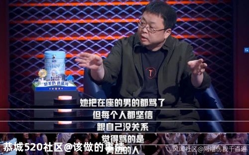 “男生为什么明明这么普通，却那么自信？”《脱口秀大会》这段来品品？683 / 作者:该做的事情 / 帖子ID:275863