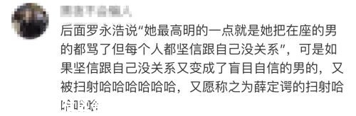 “男生为什么明明这么普通，却那么自信？”《脱口秀大会》这段来品品？71 / 作者:该做的事情 / 帖子ID:275863