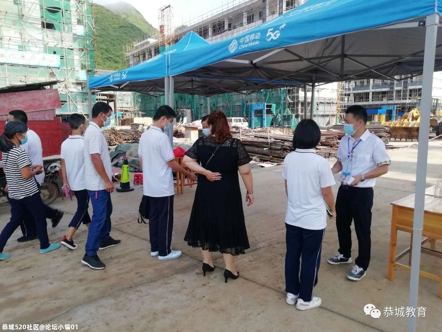 恭城民族高级中学2020级新生入学面试工作于今日下午圆满完成315 / 作者:论坛小编01 / 帖子ID:275930