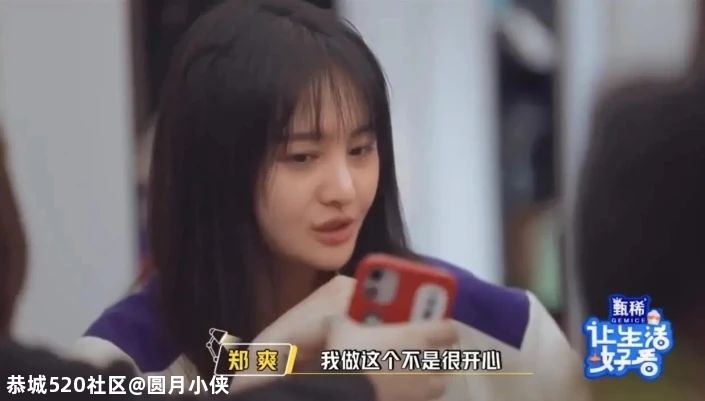 郑爽直播“发疯”：别让“真性情”绑架了你的脑子312 / 作者:圆月小侠 / 帖子ID:276090