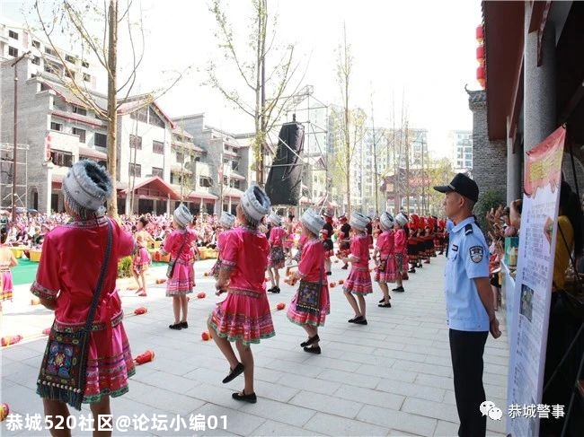 【天下油茶在恭城】安心欢庆，安全有我489 / 作者:论坛小编01 / 帖子ID:276315