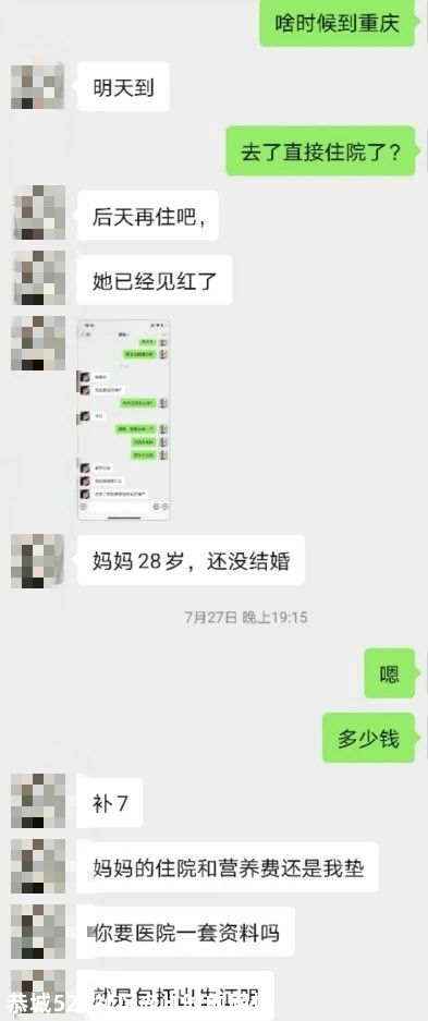 暗访网络贩婴 | “中介”两头骗，一个婴儿开价七八万148 / 作者:儿时的回忆 / 帖子ID:276411