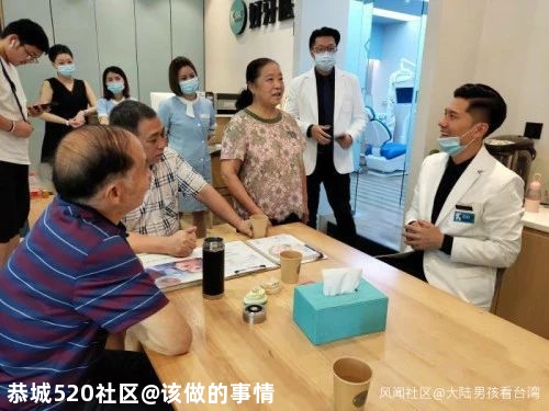 他，台湾前偶像歌手，现在成都当牙医7 / 作者:该做的事情 / 帖子ID:276418