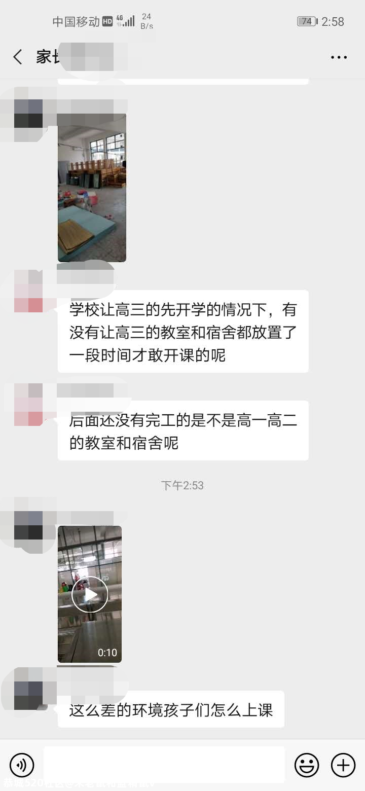 君武中学还没完工？听说明天开学了955 / 作者:米老鼠和蓝精鼠v / 帖子ID:276513