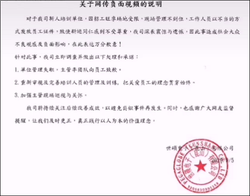 公司发证件时扔地上，员工低头弯腰满地找，众人集体离职587 / 作者:分叉路口 / 帖子ID:276586