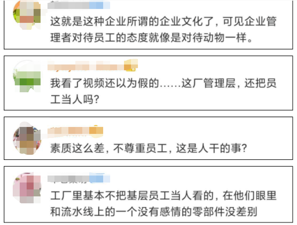 公司发证件时扔地上，员工低头弯腰满地找，众人集体离职300 / 作者:分叉路口 / 帖子ID:276586