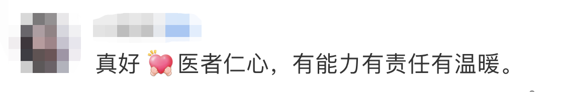 万象 | 援鄂医生回访武汉，还没出站又救了一条命！199 / 作者:宇宙无限 / 帖子ID:277473