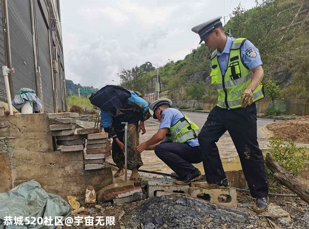 为抄近路陷淤泥，老人苦苦挣扎一小时！民警赶到徒手刨泥131 / 作者:宇宙无限 / 帖子ID:277745