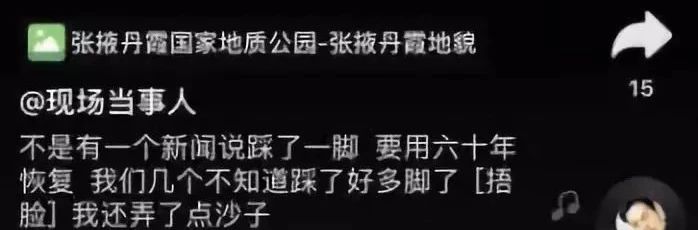 国庆结束最可怕的事情发生了：求求你，别发朋友圈了！240 / 作者:華大夫 / 帖子ID:278260