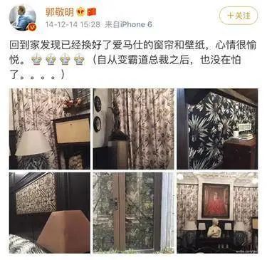 郭敬明：虚伪的强大753 / 作者:该做的事情 / 帖子ID:278302