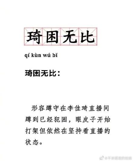 双11又来了，网友：比数学考试都难391 / 作者:分叉路口 / 帖子ID:278462