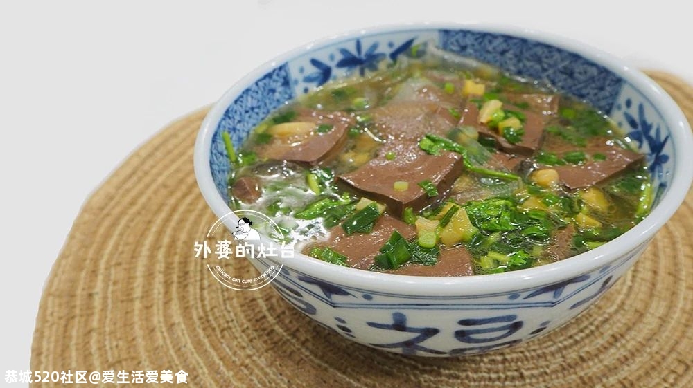 床前明月光，鸭血粉皮汤。462 / 作者:爱生活爱美食 / 帖子ID:278795