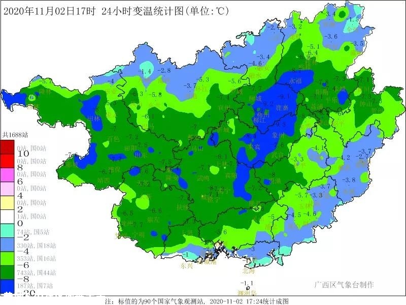 桂林天气本月有两个坏消息！相比起四股冷空气来袭，这个信息更令人无奈！275 / 作者:華大夫 / 帖子ID:278967