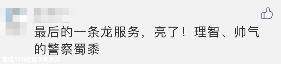 一碗牛肉面立大功了！什么情况？175 / 作者:華大夫 / 帖子ID:279361