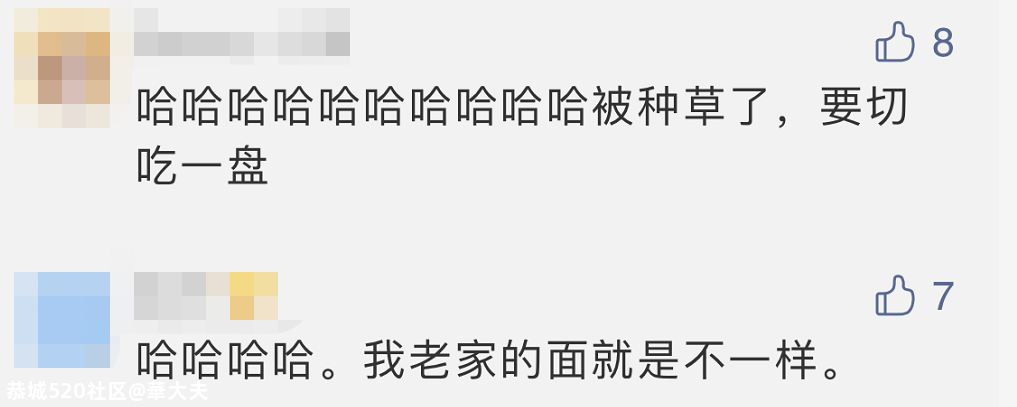 一碗牛肉面立大功了！什么情况？175 / 作者:華大夫 / 帖子ID:279361