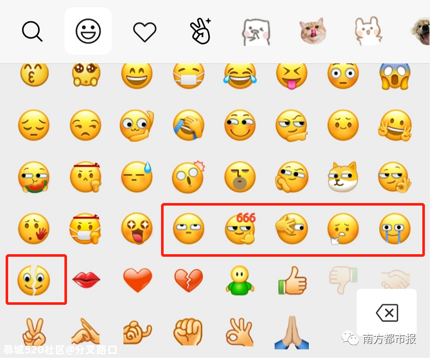 微信突然上线新表情，热搜第一！网友：打工人必备65 / 作者:分叉路口 / 帖子ID:279505