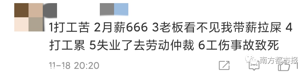 微信突然上线新表情，热搜第一！网友：打工人必备263 / 作者:分叉路口 / 帖子ID:279505