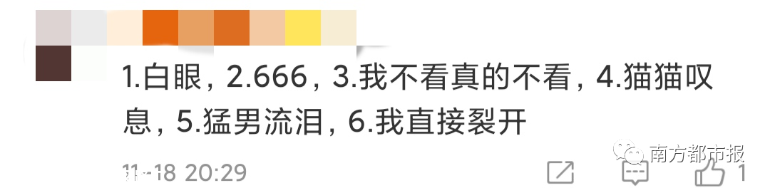 微信突然上线新表情，热搜第一！网友：打工人必备762 / 作者:分叉路口 / 帖子ID:279505