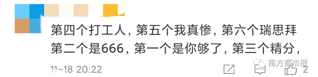 微信突然上线新表情，热搜第一！网友：打工人必备417 / 作者:分叉路口 / 帖子ID:279505