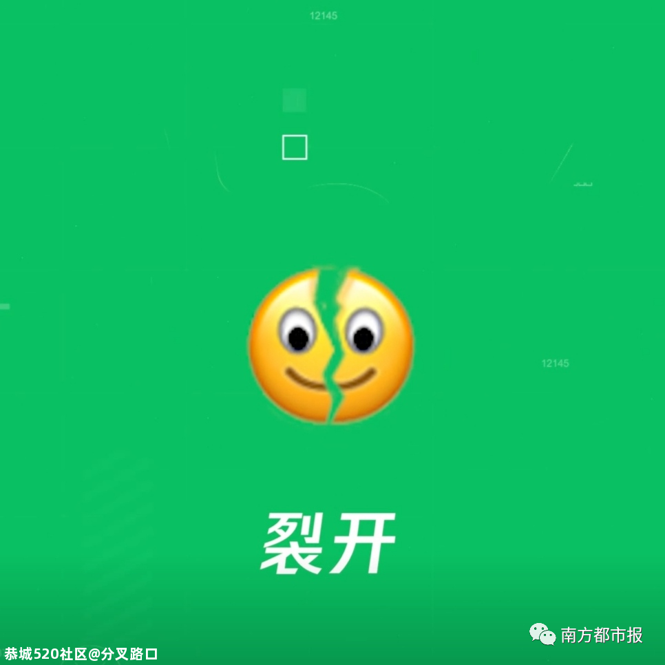 微信突然上线新表情，热搜第一！网友：打工人必备538 / 作者:分叉路口 / 帖子ID:279505