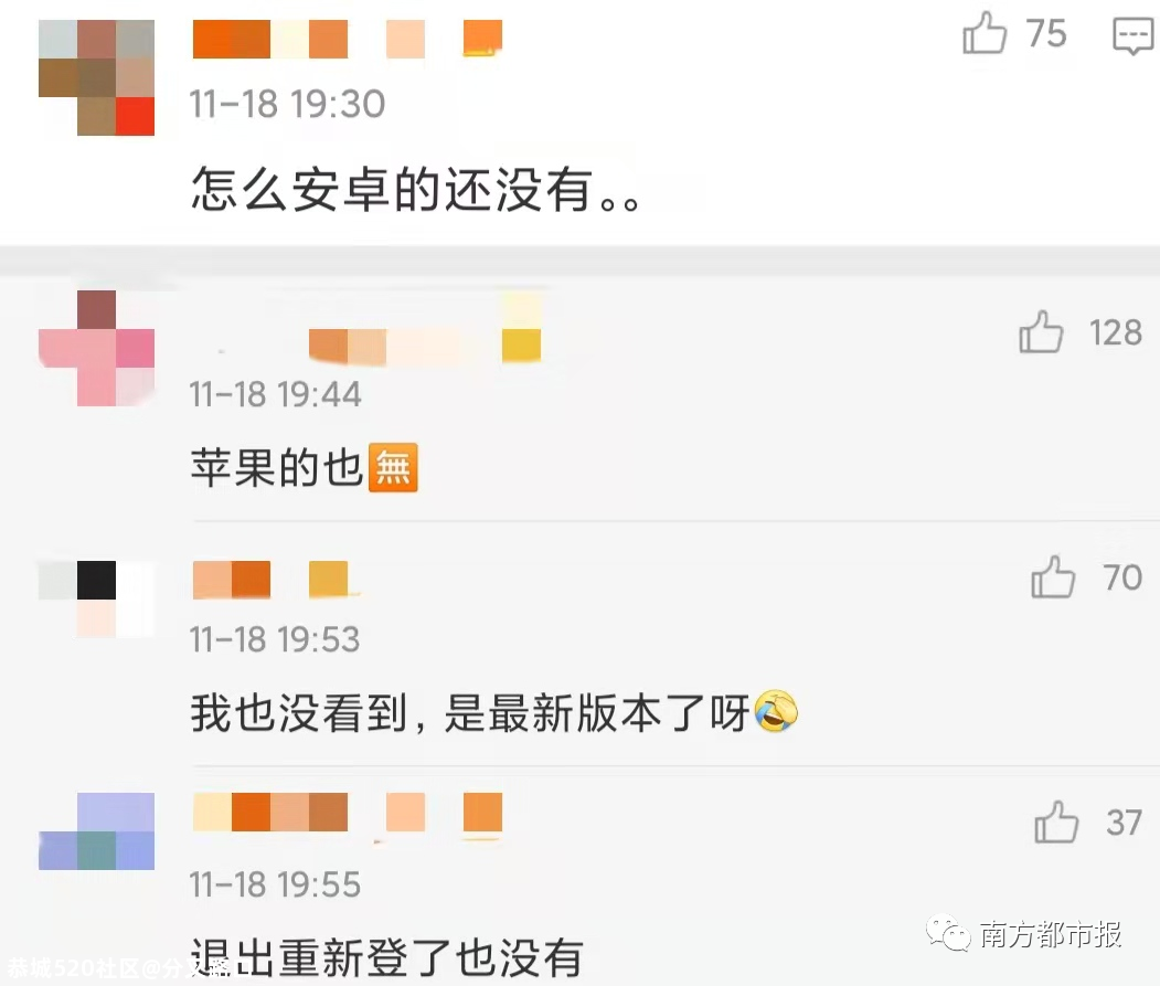 微信突然上线新表情，热搜第一！网友：打工人必备614 / 作者:分叉路口 / 帖子ID:279505