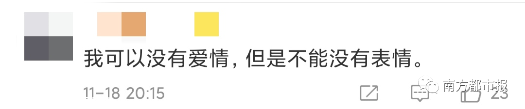 微信突然上线新表情，热搜第一！网友：打工人必备348 / 作者:分叉路口 / 帖子ID:279505