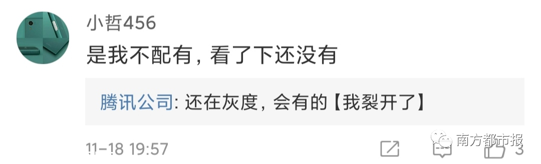 微信突然上线新表情，热搜第一！网友：打工人必备502 / 作者:分叉路口 / 帖子ID:279505