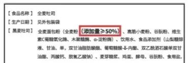 全麦面包越吃越胖？7 个建议帮你避坑317 / 作者:健康小天使 / 帖子ID:279976