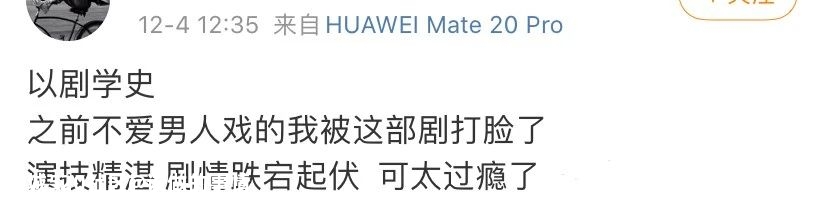 拍这爽剧顶配，低于9分都被嫌“跪了”668 / 作者:该做的事情 / 帖子ID:280217