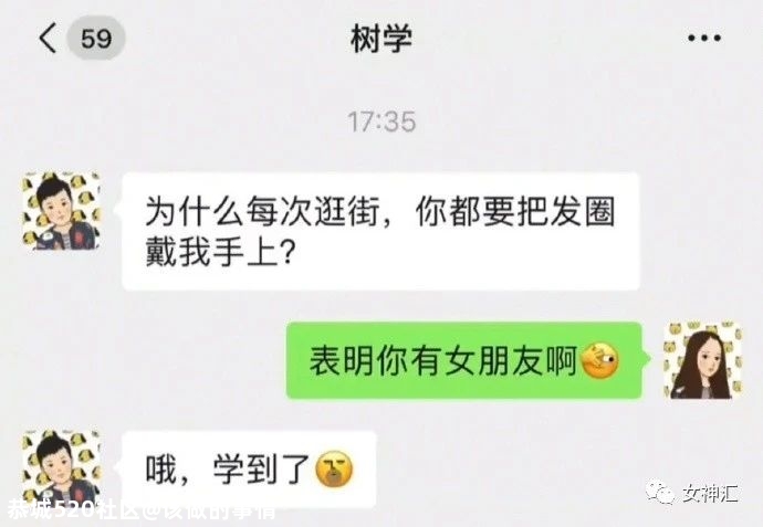 杨幂被当众吐槽，照骗和本人差别大？网友：“哈哈哈这回复太解气！”26 / 作者:该做的事情 / 帖子ID:280606