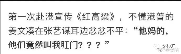 杨幂被当众吐槽，照骗和本人差别大？网友：“哈哈哈这回复太解气！”767 / 作者:该做的事情 / 帖子ID:280606