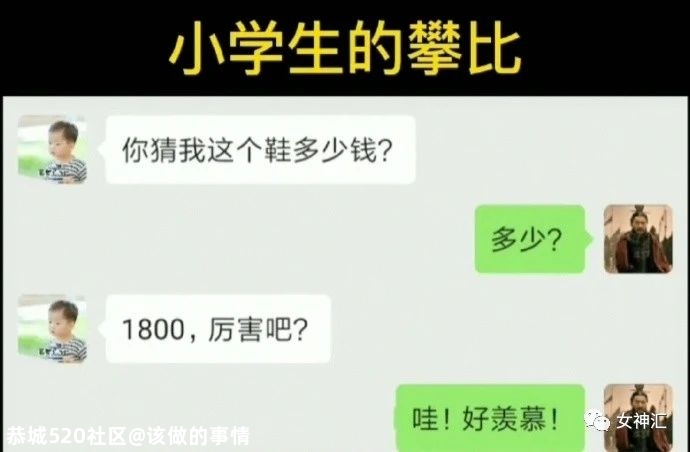 杨幂被当众吐槽，照骗和本人差别大？网友：“哈哈哈这回复太解气！”642 / 作者:该做的事情 / 帖子ID:280606