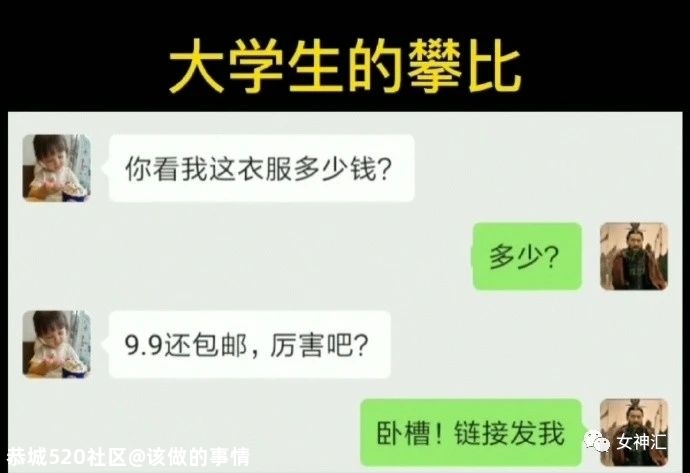 杨幂被当众吐槽，照骗和本人差别大？网友：“哈哈哈这回复太解气！”758 / 作者:该做的事情 / 帖子ID:280606