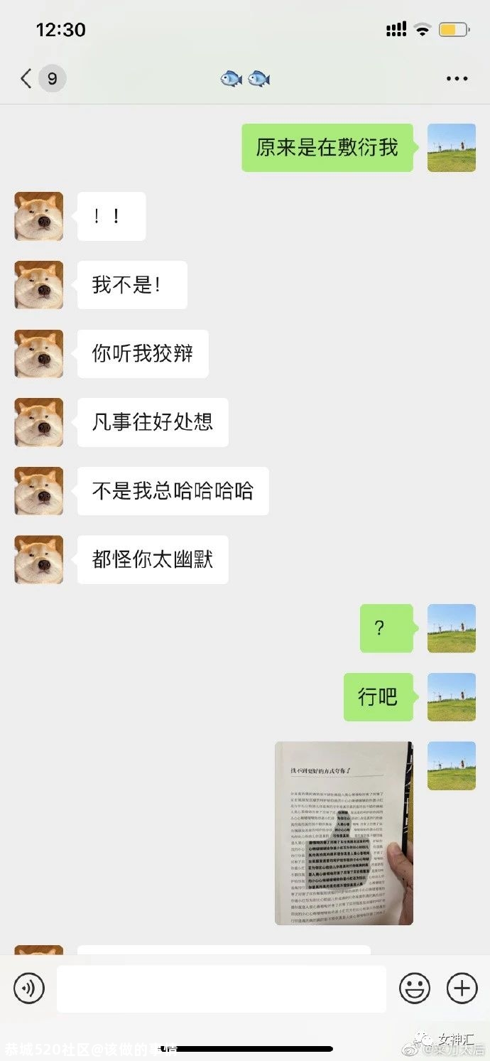 杨幂被当众吐槽，照骗和本人差别大？网友：“哈哈哈这回复太解气！”984 / 作者:该做的事情 / 帖子ID:280606