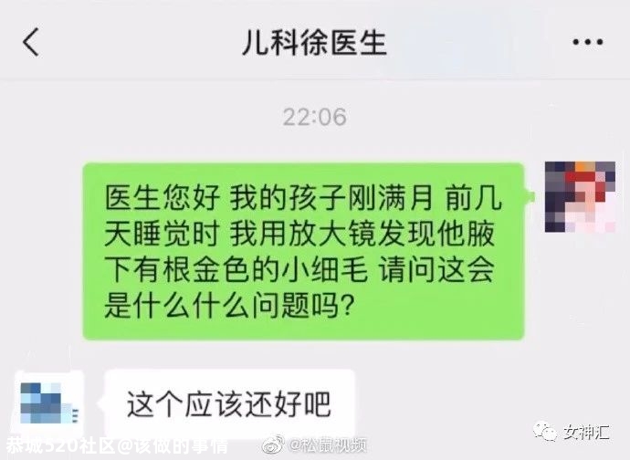 杨幂被当众吐槽，照骗和本人差别大？网友：“哈哈哈这回复太解气！”251 / 作者:该做的事情 / 帖子ID:280606