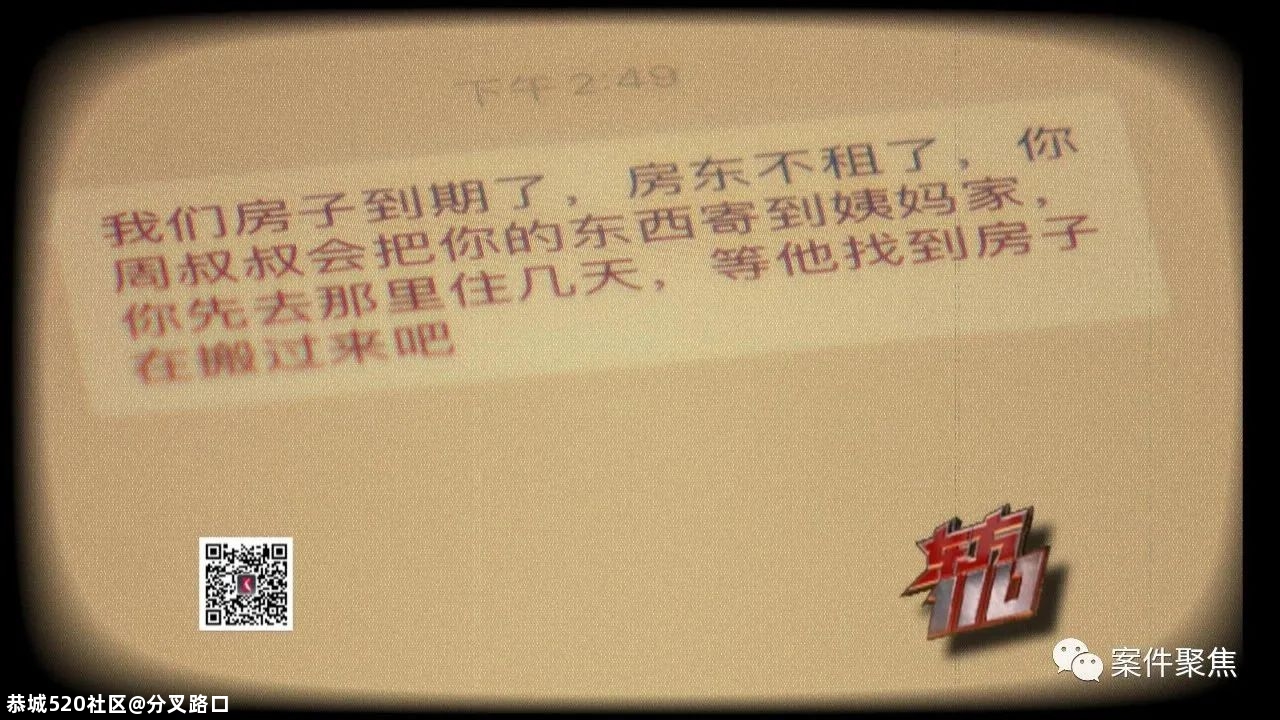 芦苇荡惊现无名女尸，警方排查睡衣网购信息破案！凶手竟是…908 / 作者:分叉路口 / 帖子ID:280704