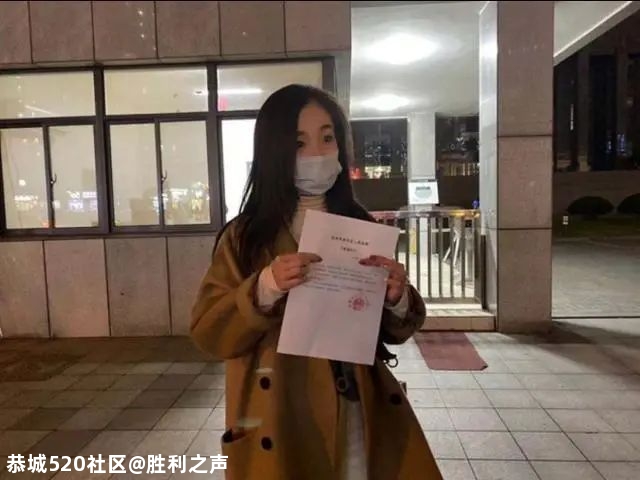 “女子取快递被造谣出轨”，两人被立案侦查551 / 作者:胜利之声 / 帖子ID:280836