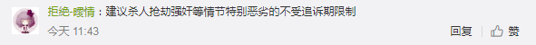 吓人！房产中介杀害两老年客户藏尸门店，拆除违建才被发现706 / 作者:分叉路口 / 帖子ID:281334