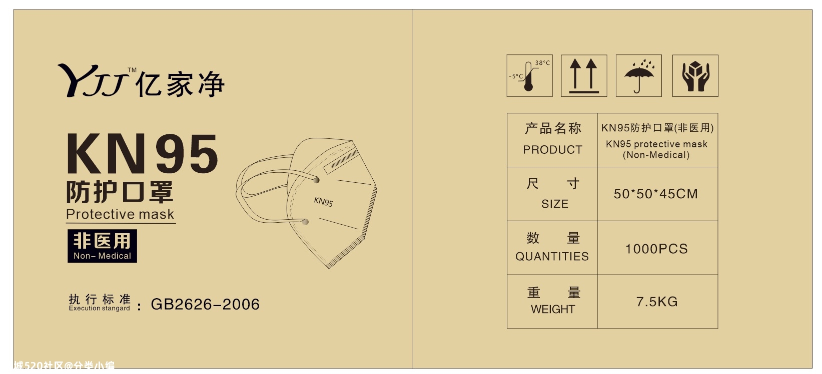 恭城本地口罩厂厂家直销价，无中间商！653 / 作者:分类小编 / 帖子ID:281340