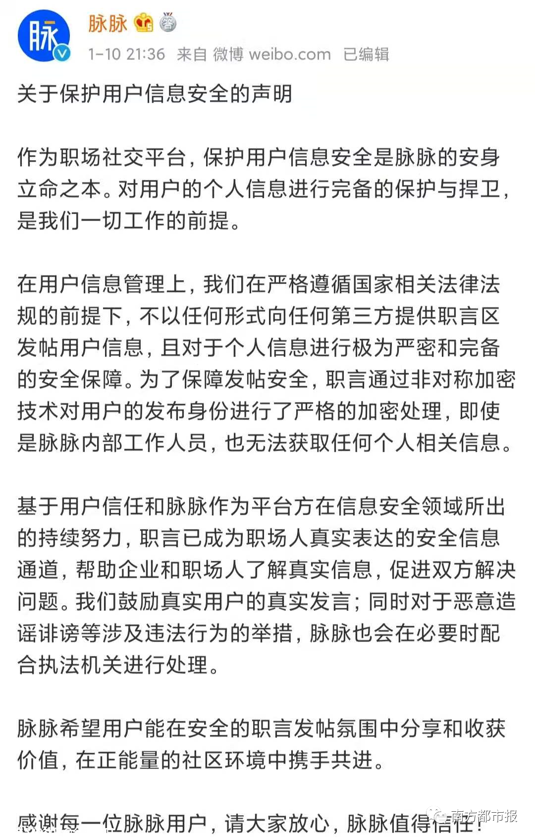 拼多多员工匿名发帖仍被找出！三个问题要厘清628 / 作者:分叉路口 / 帖子ID:281360