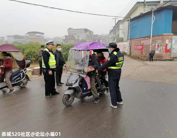 动真格 | 桂林交警一天查处学生27人次，这种行为抓一次就记过！590 / 作者:论坛小编01 / 帖子ID:281818