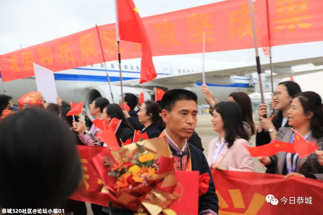 来自恭城一线扶贫干部赵进忠到北京接受表彰142 / 作者:论坛小编01 / 帖子ID:282757