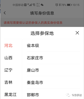 恭城瑶族自治县社会保险事业管理中心关于开展养老保险待遇资格认证的通告703 / 作者:论坛小编01 / 帖子ID:283196