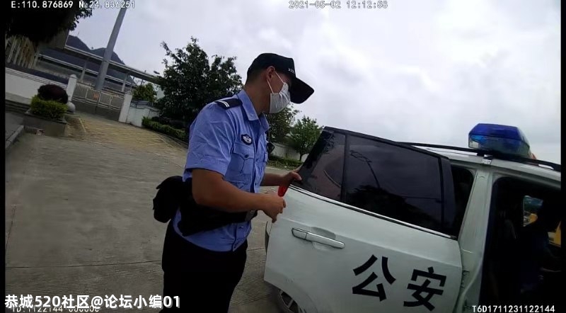 恭城铁警多方合力紧急救助突发疾病旅客708 / 作者:论坛小编01 / 帖子ID:284898