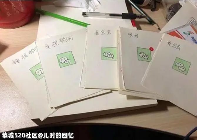 触不及的“网瘾中老年”609 / 作者:儿时的回忆 / 帖子ID:285492