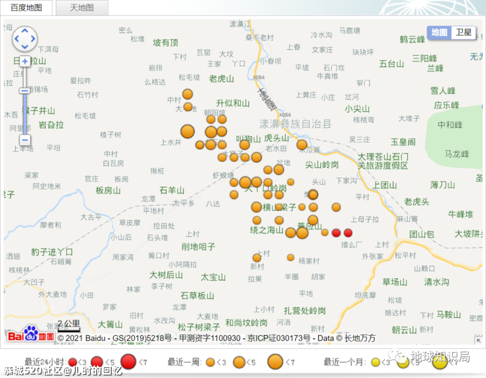 “5.22”大地震的原因找到了521 / 作者:儿时的回忆 / 帖子ID:285613