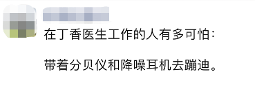 警惕！被忽视的心血管杀手，正在城市里蔓延853 / 作者:健康小天使 / 帖子ID:285666