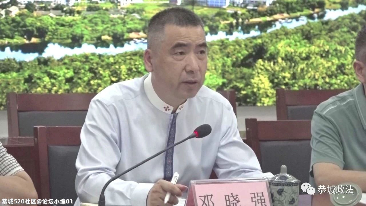 恭城县召开政法队伍教育整顿领导小组线索核查工作汇报会403 / 作者:论坛小编01 / 帖子ID:285864